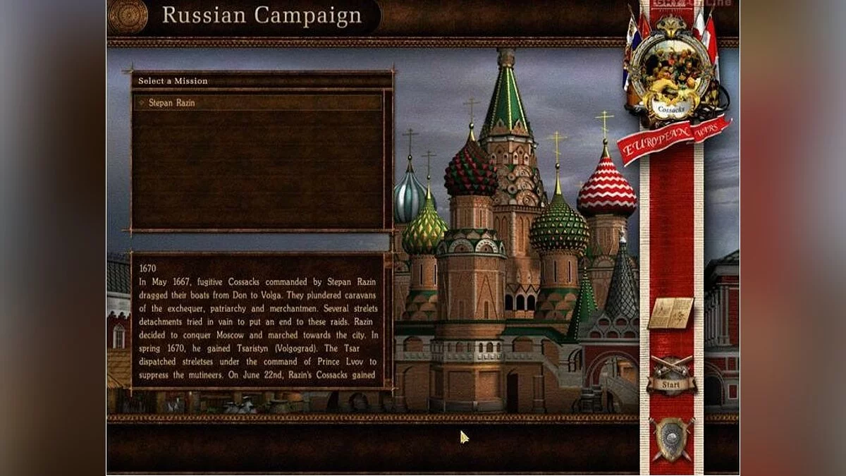 Скриншоты из Казаки: Европейские войны / Картинка 15