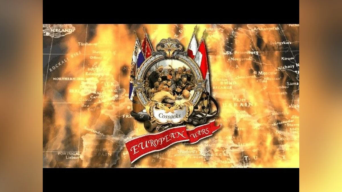 Скриншоты из Казаки: Европейские войны / Картинка 18