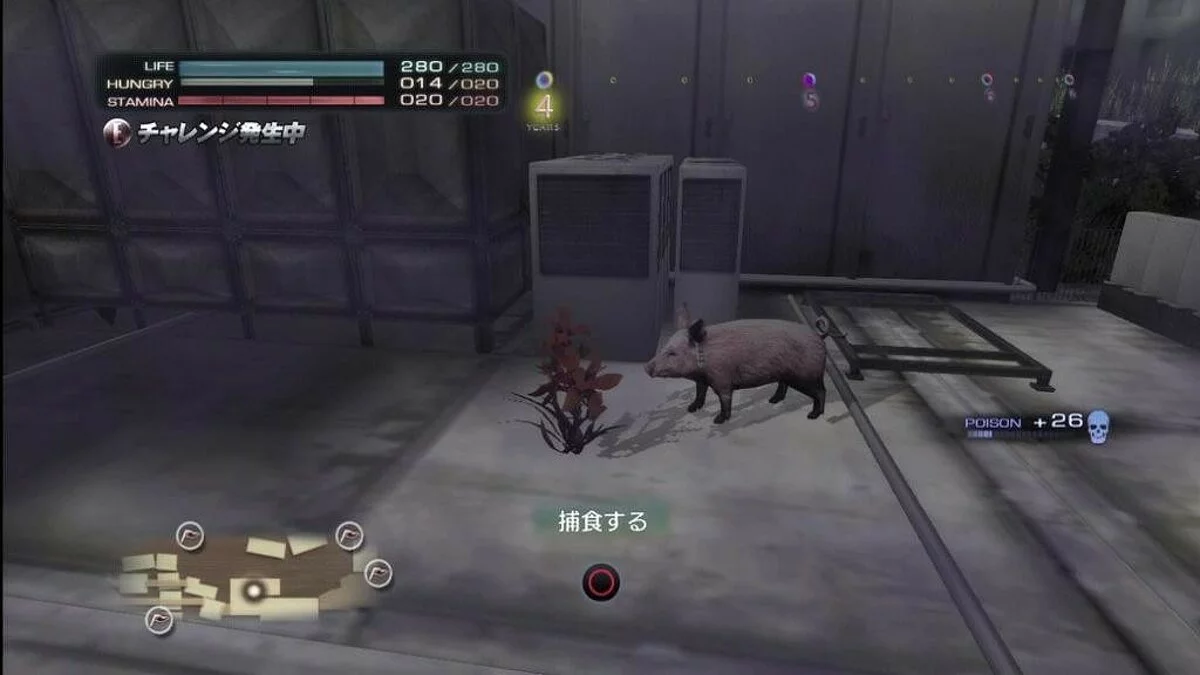 Скриншоты из Tokyo Jungle