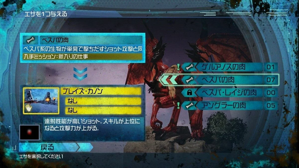 Скриншоты из Crimson Dragon / Картинка 4