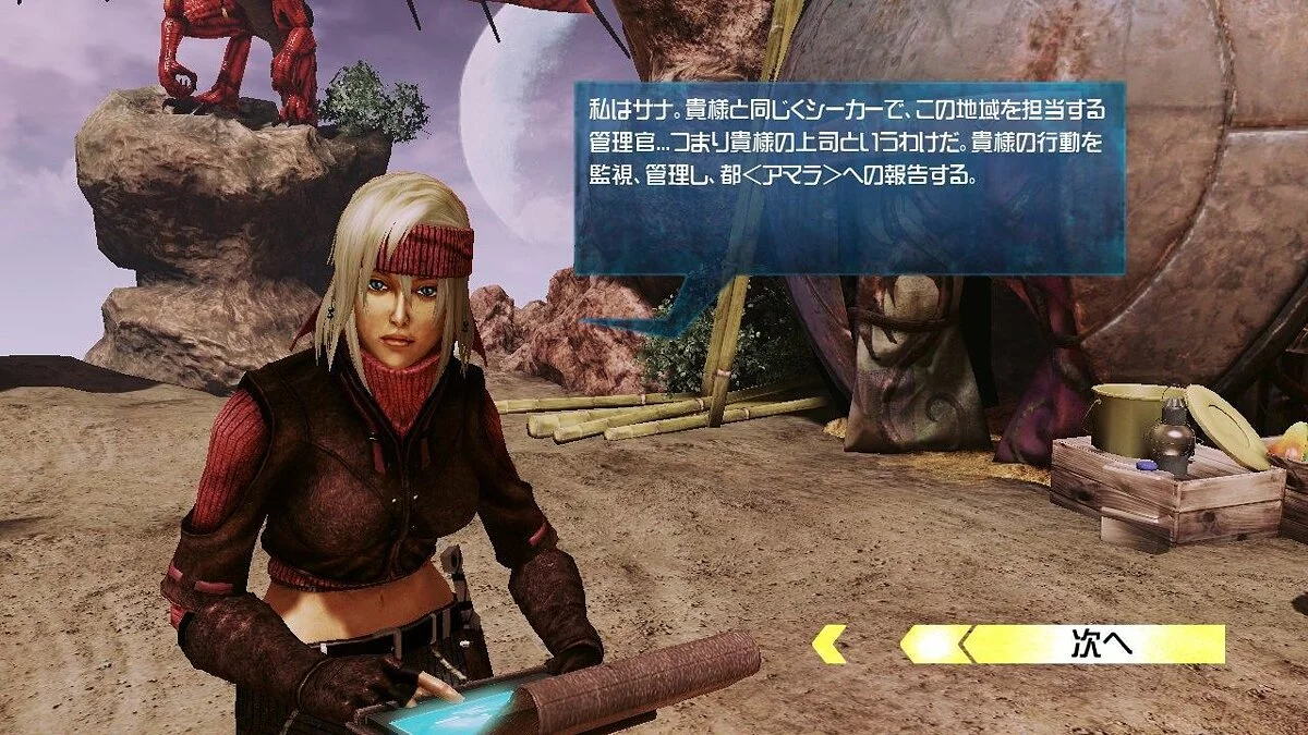 Скриншоты из Crimson Dragon / Картинка 7