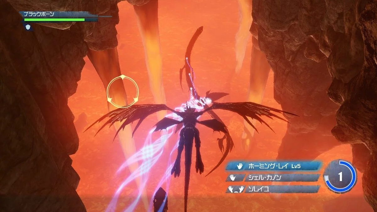 Скриншоты из Crimson Dragon / Картинка 10