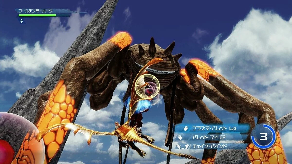 Скриншоты из Crimson Dragon / Картинка 13