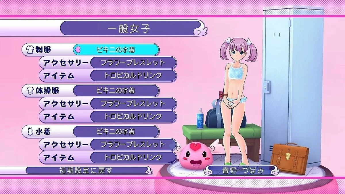 Скриншоты из Gal Gun