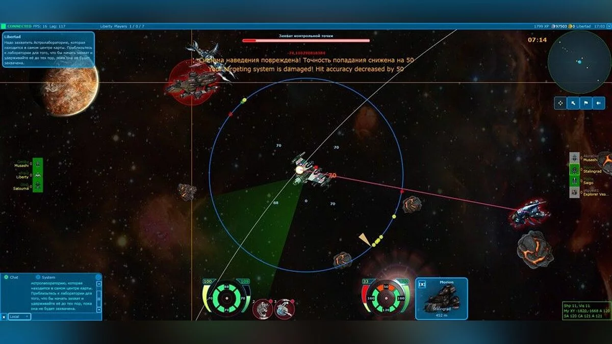 Картинка из 