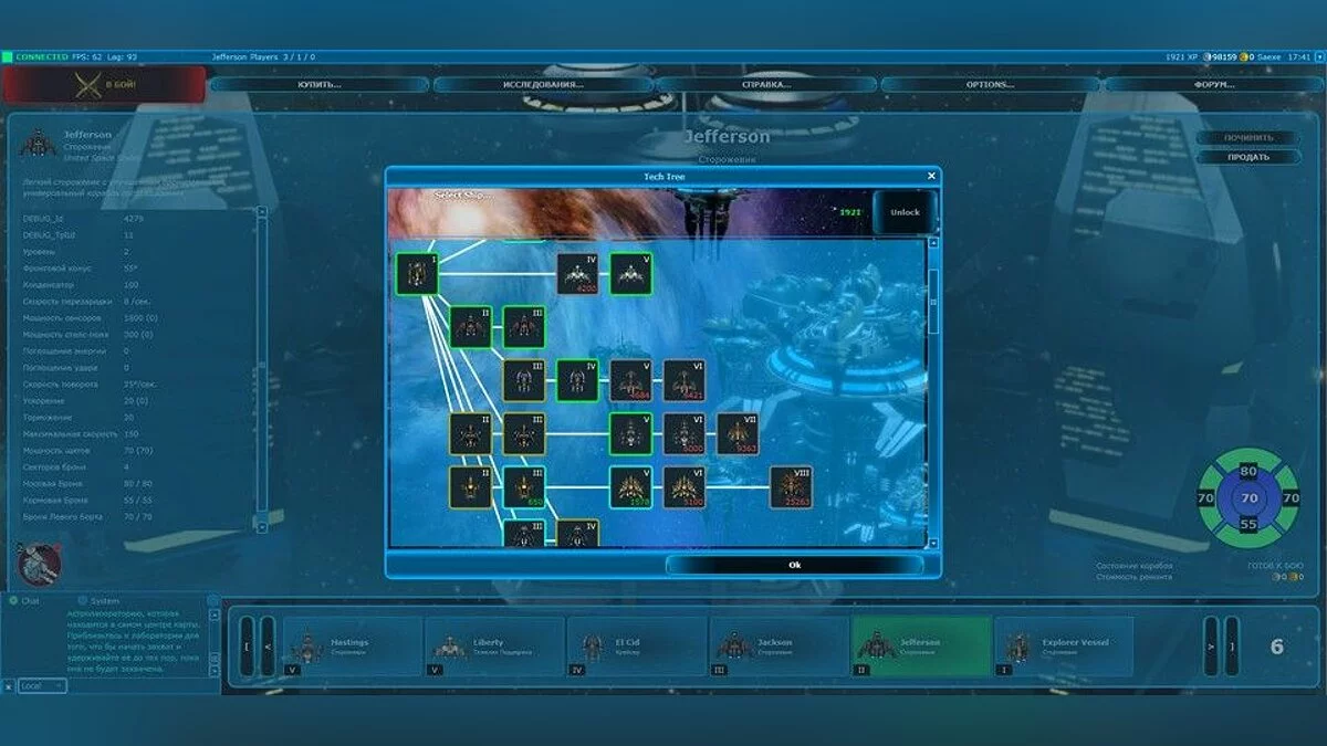 Картинка из 