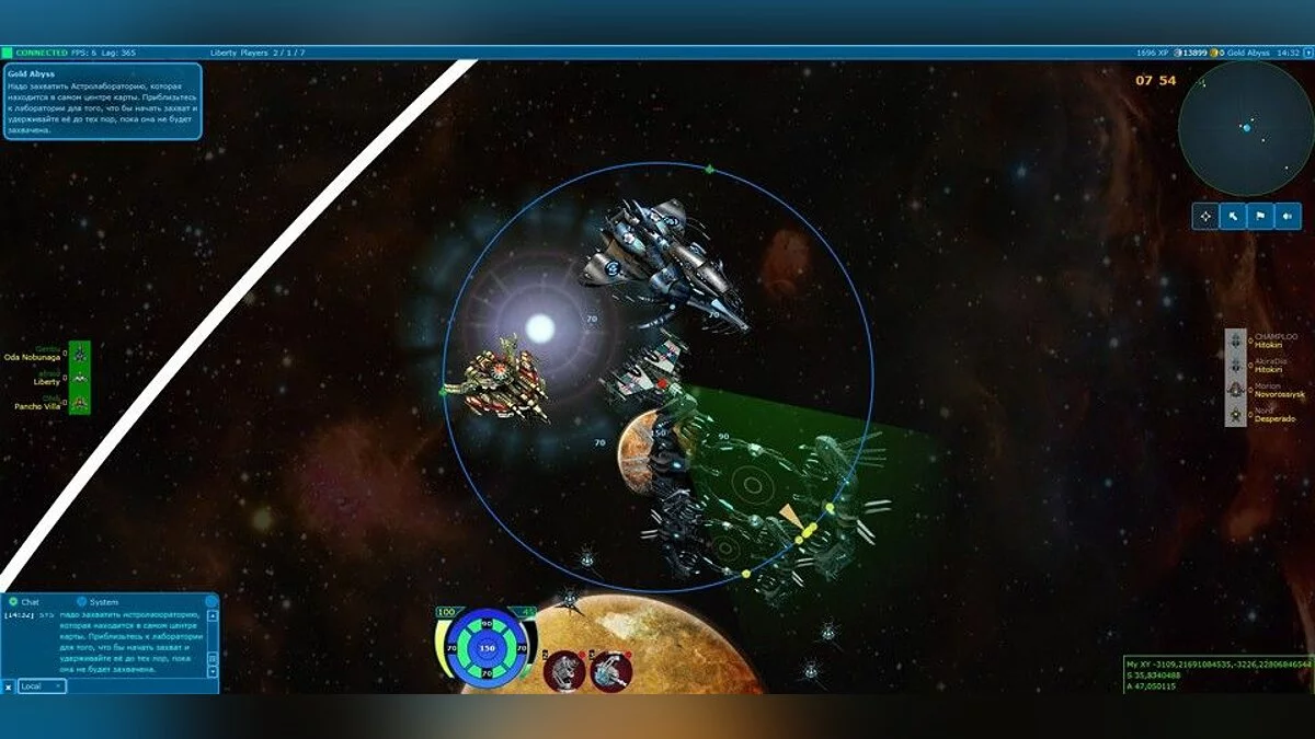 Скриншоты из Battle Abyss Online