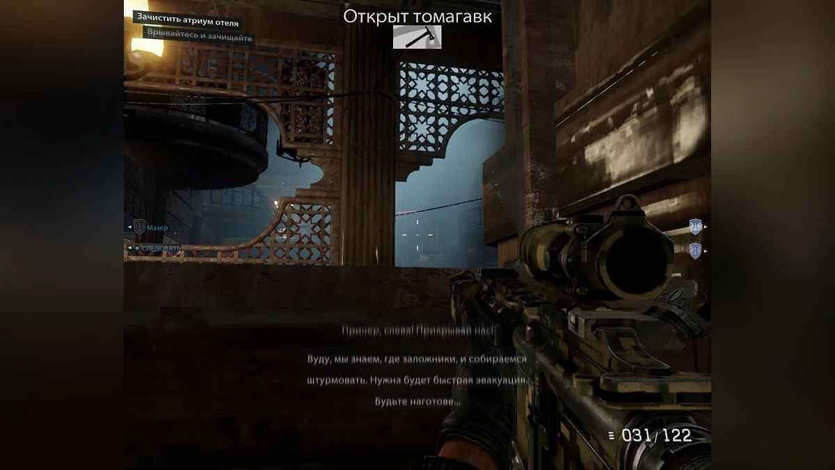 Скриншоты из Medal of Honor: Warfighter / Картинка 134