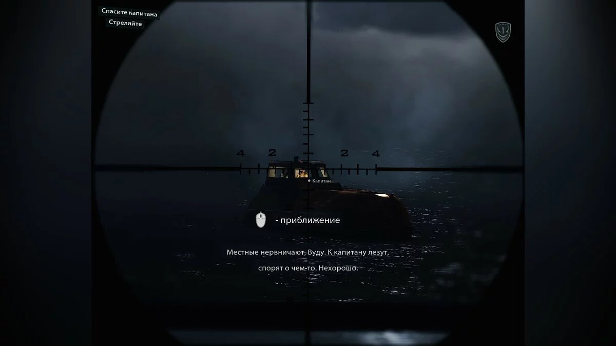 Скриншоты из Medal of Honor: Warfighter / Картинка 137