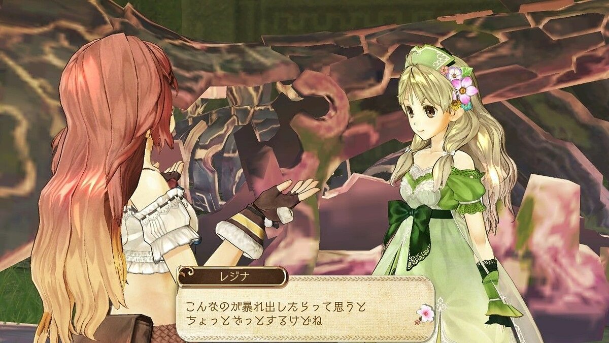 Hollywood dream ayesha. Atelier Ayesha: the Alchemist of Dusk. Atelier Ayesha ps3 обложка. Atelier Ayesha: the Alchemist of Dusk PSV. Atelier Ayesha Plus: the Alchemist of Dusk Box ps4.