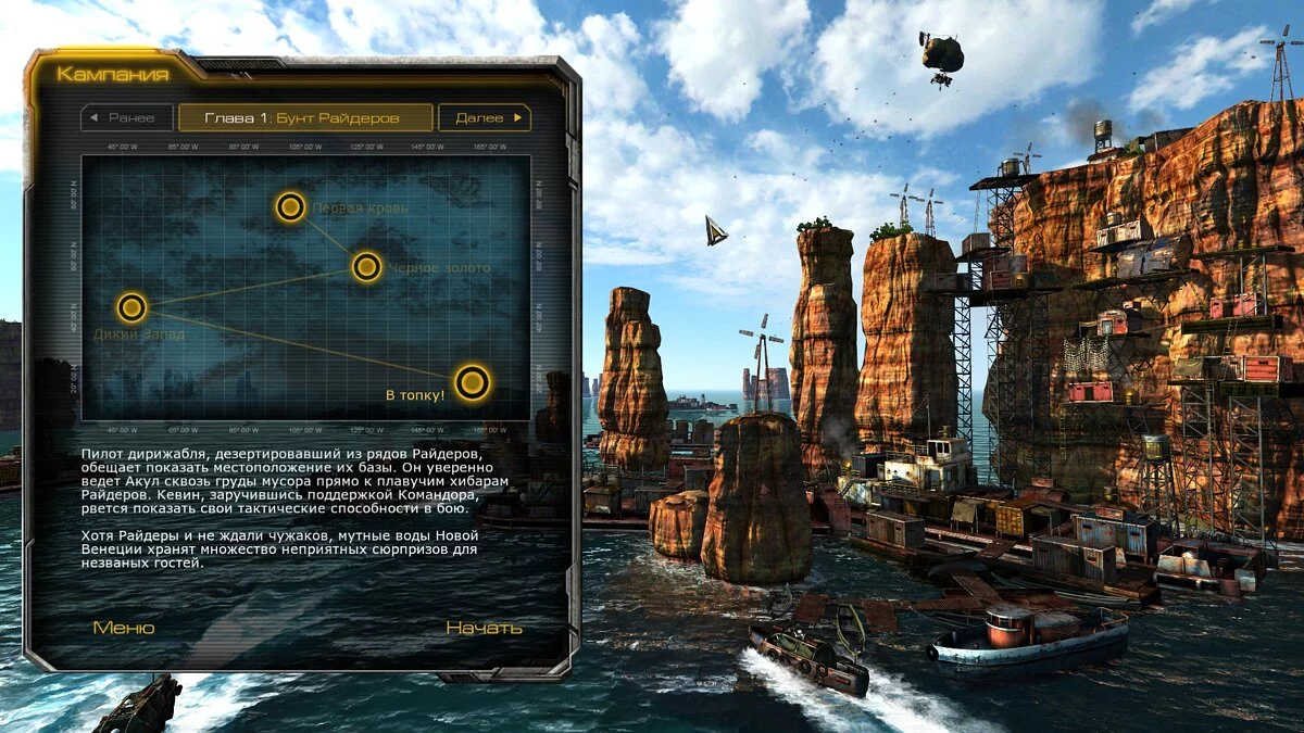 Скриншоты из Oil Rush