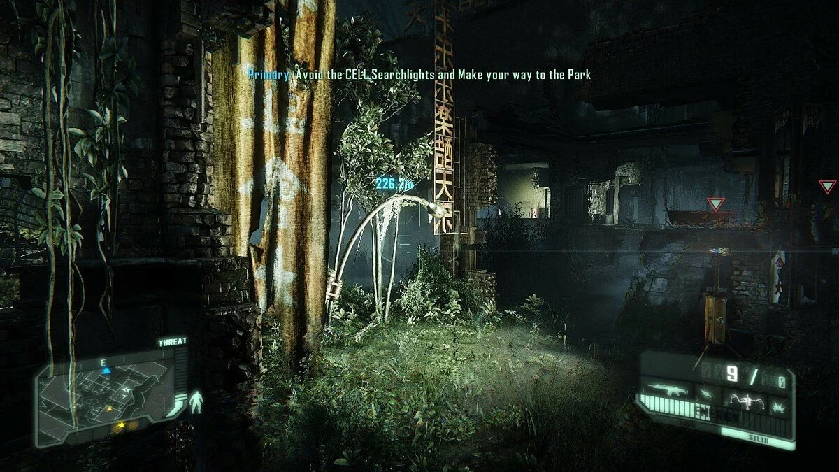 Скриншоты из Crysis 3 / Картинка 255