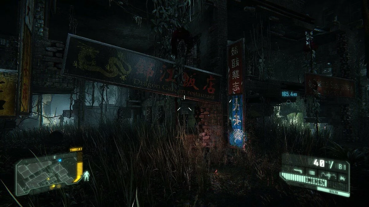 Скриншоты из Crysis 3 / Картинка 256