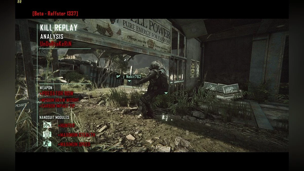 Скриншоты из Crysis 3 / Картинка 59