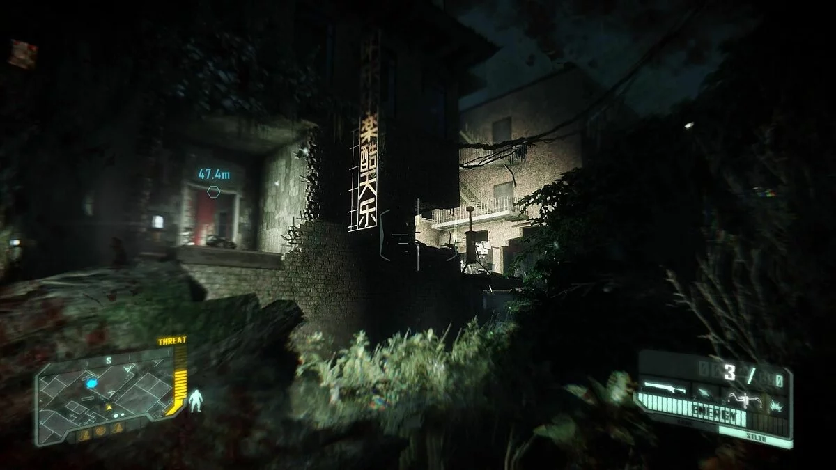 Скриншоты из Crysis 3 / Картинка 147