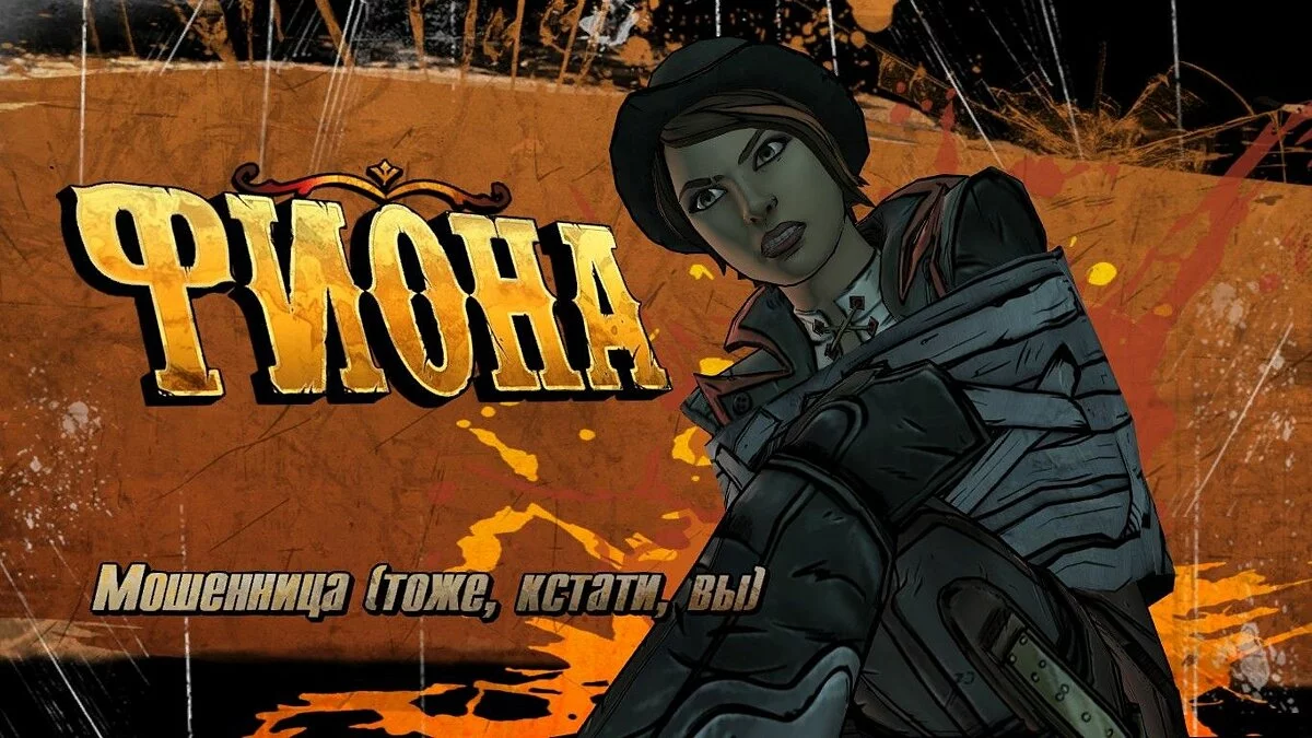 Девушки из Borderlands / Картинка 65