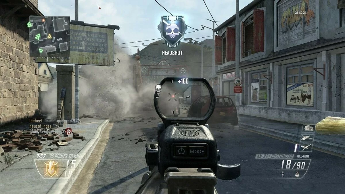 Скриншоты из Call of Duty: Black Ops 2 / Картинка 221