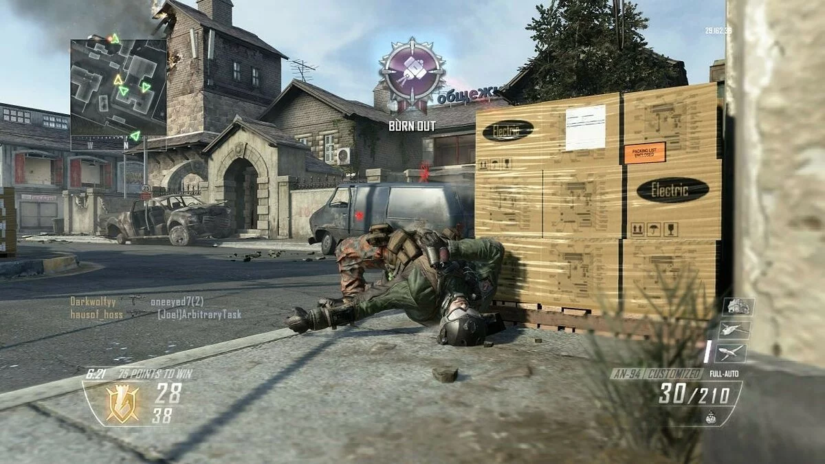 Скриншоты из Call of Duty: Black Ops 2 / Картинка 224