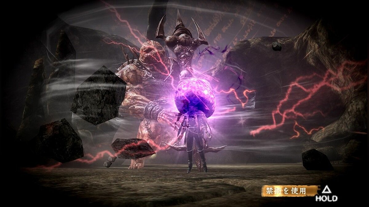 Soul sacrifice. Soul Sacrifice DLC Bosses.