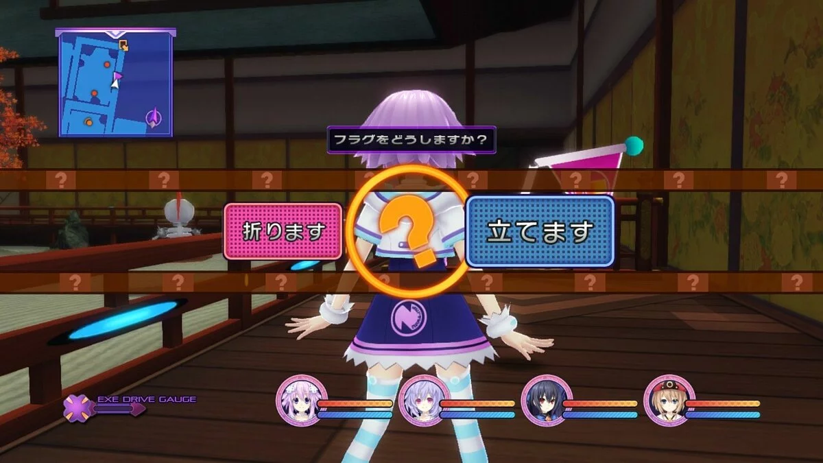 Скриншоты из Hyperdimension Neptunia V