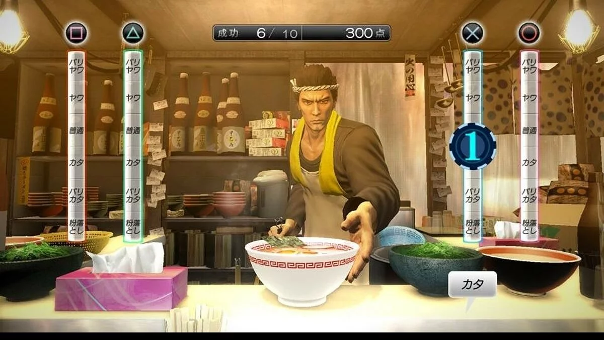 Скриншоты из Yakuza 5 / Картинка 246