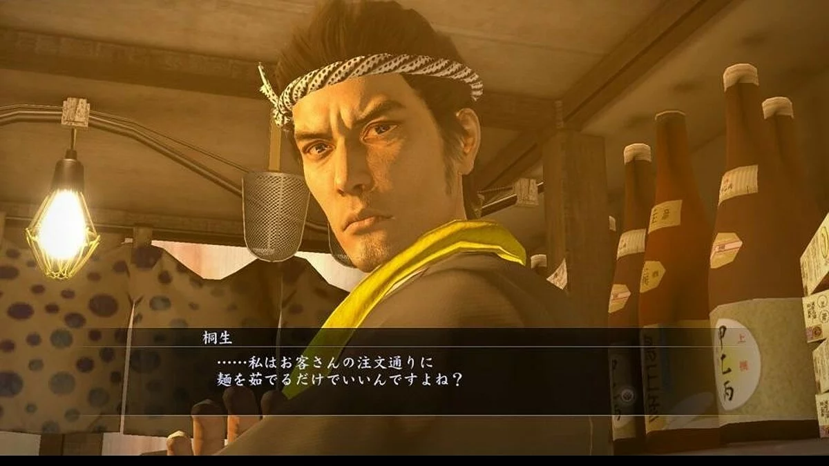 Скриншоты из Yakuza 5 / Картинка 247