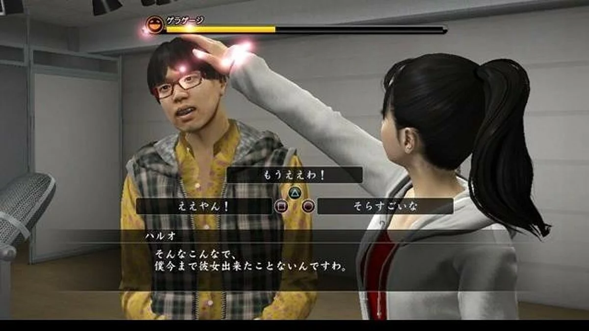 Скриншоты из Yakuza 5 / Картинка 248