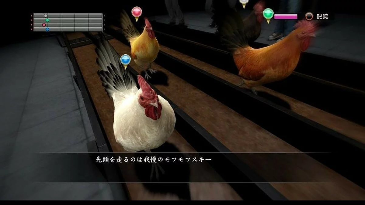 Скриншоты из Yakuza 5 / Картинка 250