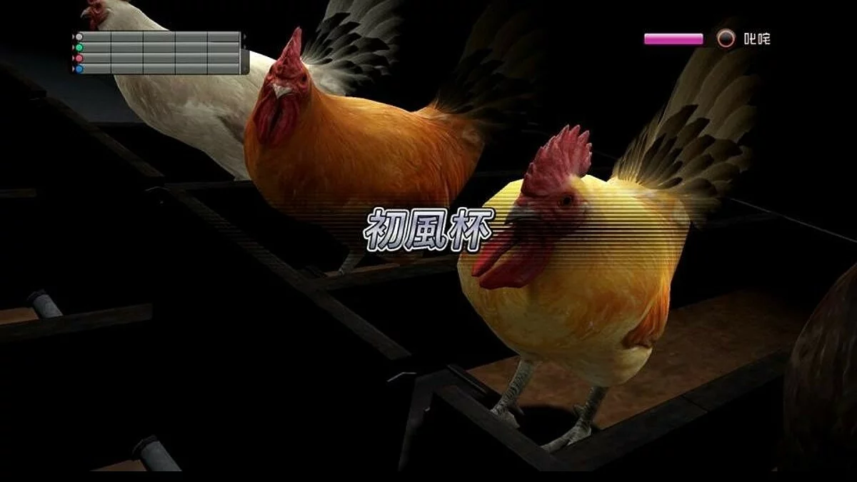 Скриншоты из Yakuza 5 / Картинка 251