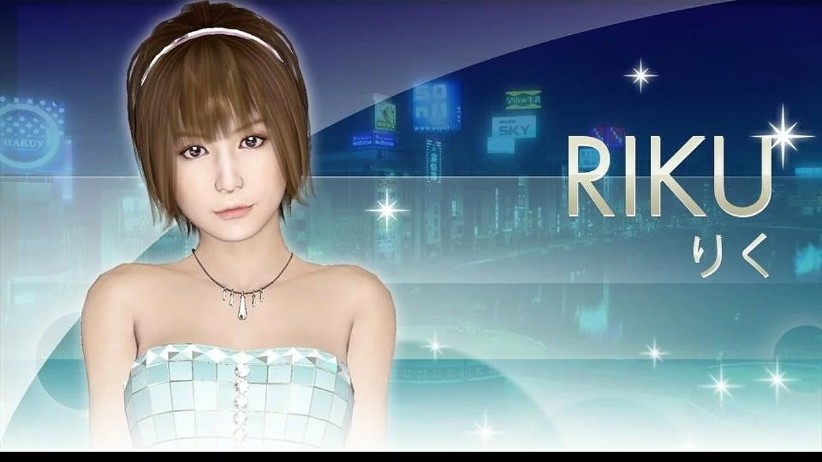 Скриншоты из Yakuza 5 / Картинка 254