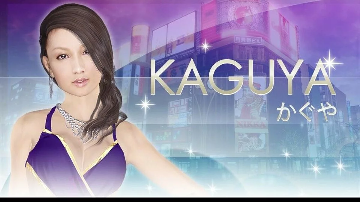 Скриншоты из Yakuza 5 / Картинка 258