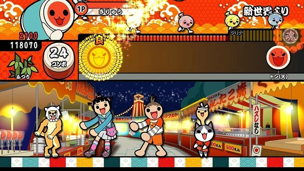 Скриншоты из Yakuza 5 / Картинка 262