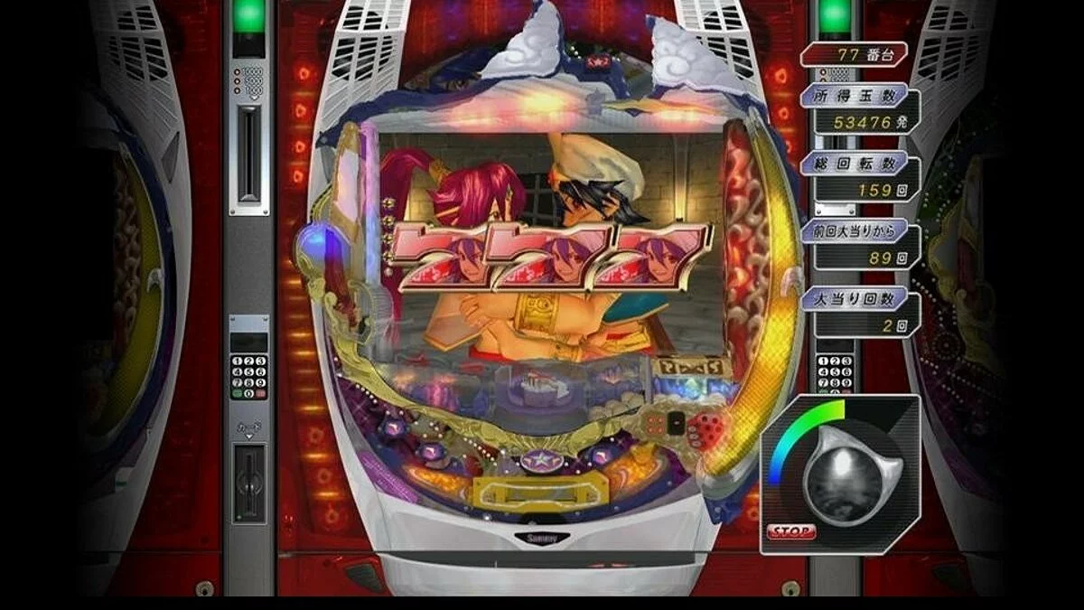 Скриншоты из Yakuza 5 / Картинка 265