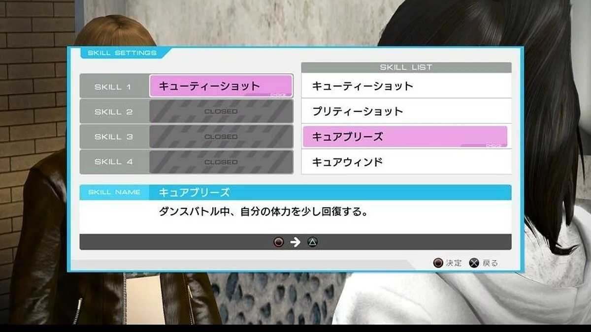 Скриншоты из Yakuza 5 / Картинка 268