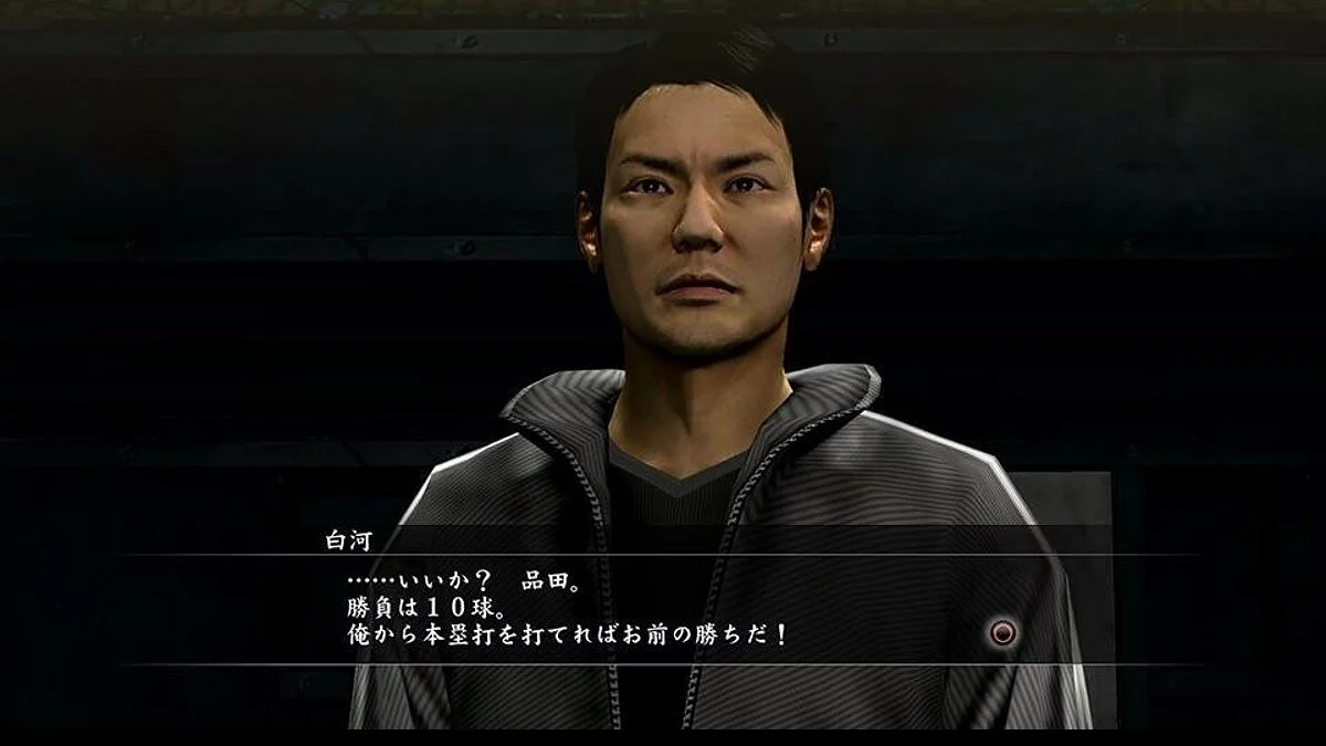 Скриншоты из Yakuza 5 / Картинка 277