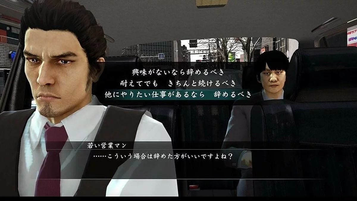 Скриншоты из Yakuza 5 / Картинка 282