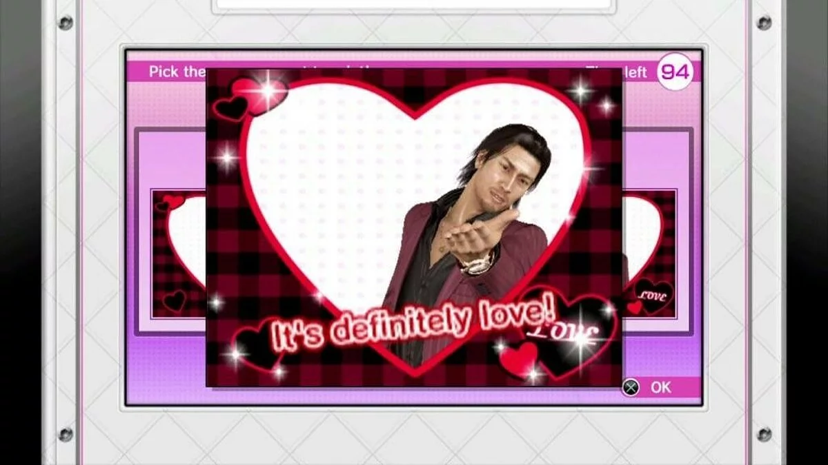 Скриншоты из Yakuza 5 / Картинка 294