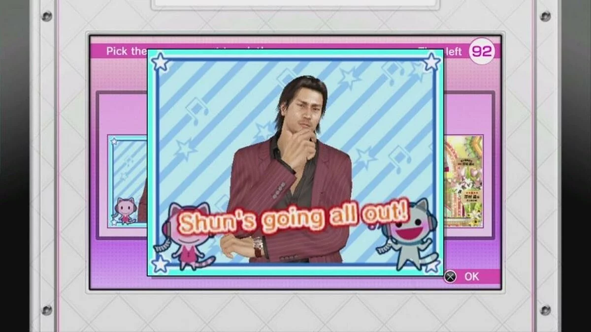 Скриншоты из Yakuza 5 / Картинка 304