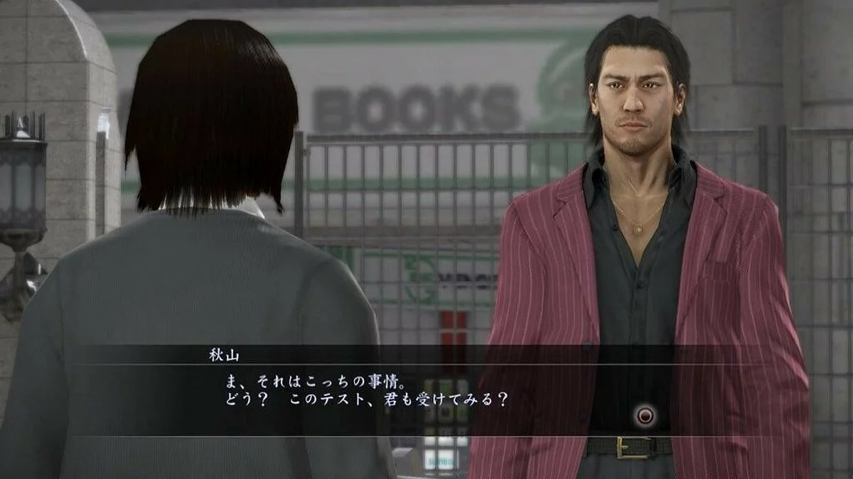 Скриншоты из Yakuza 5 / Картинка 311