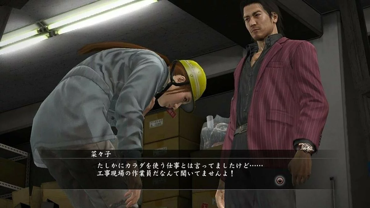 Скриншоты из Yakuza 5 / Картинка 313