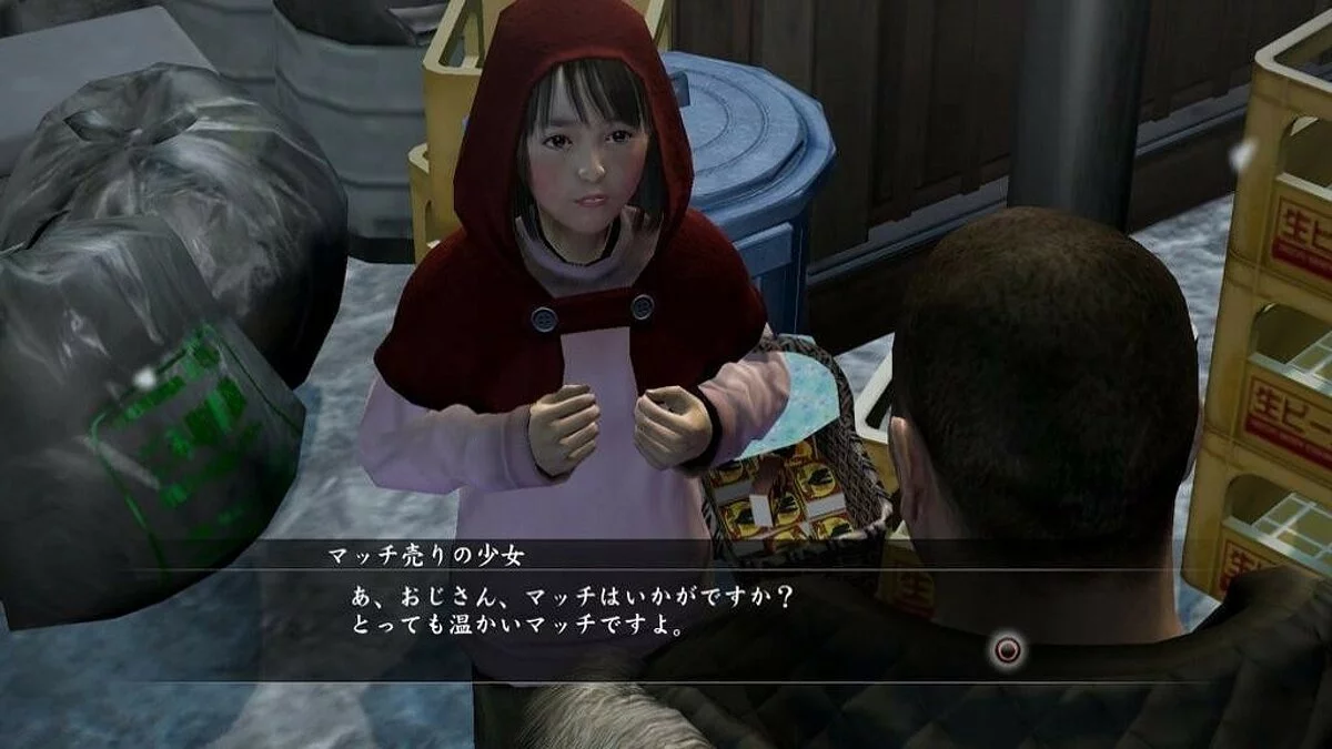 Скриншоты из Yakuza 5 / Картинка 316