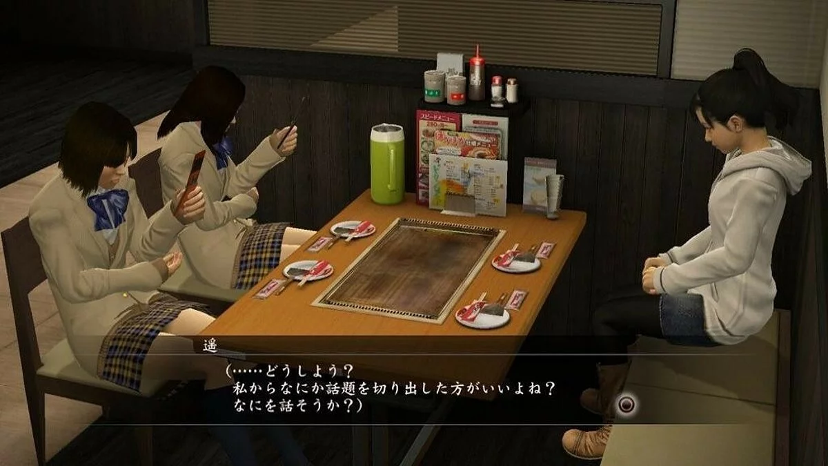 Скриншоты из Yakuza 5 / Картинка 317