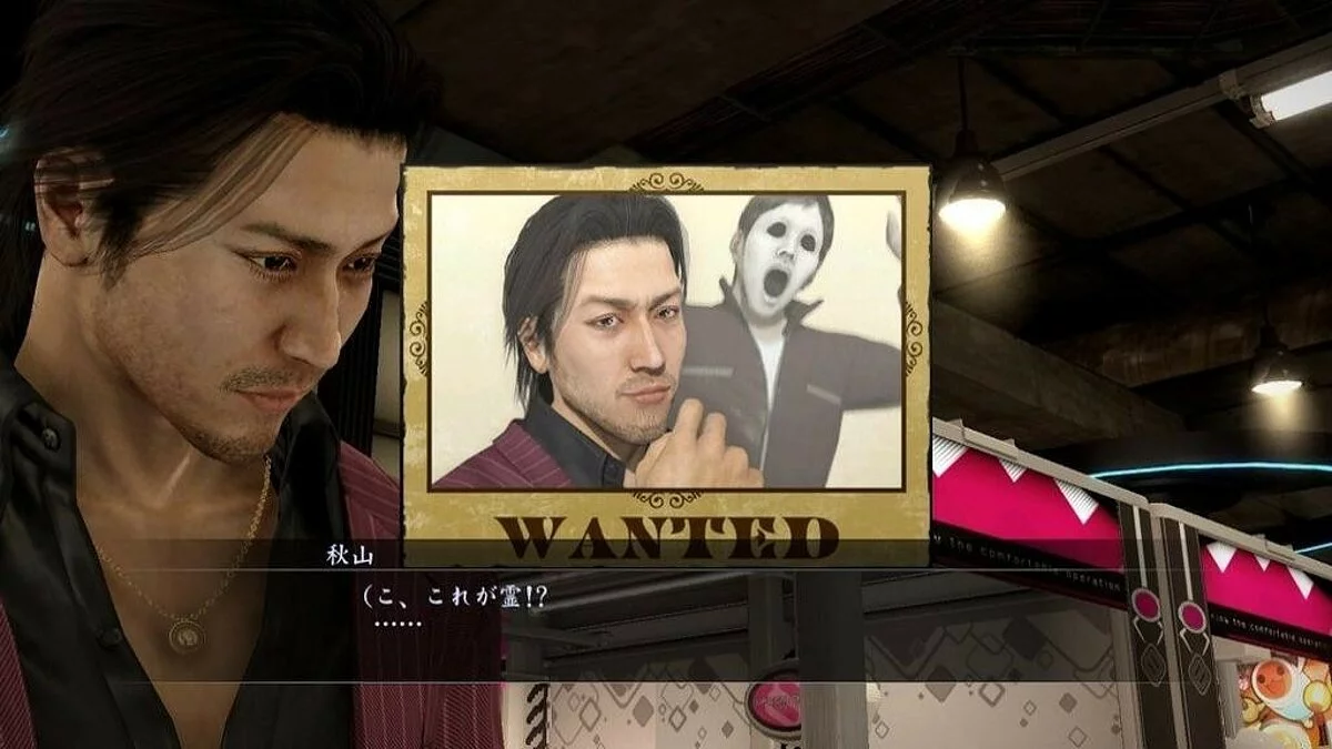 Скриншоты из Yakuza 5 / Картинка 321