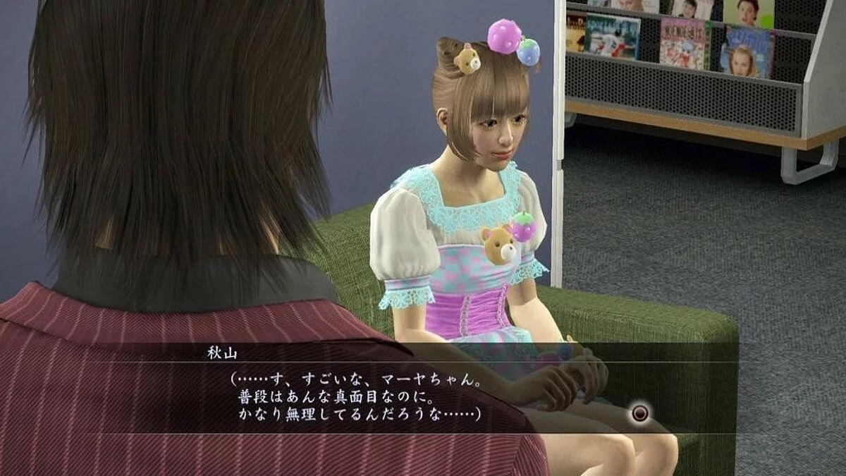 Скриншоты из Yakuza 5 / Картинка 324