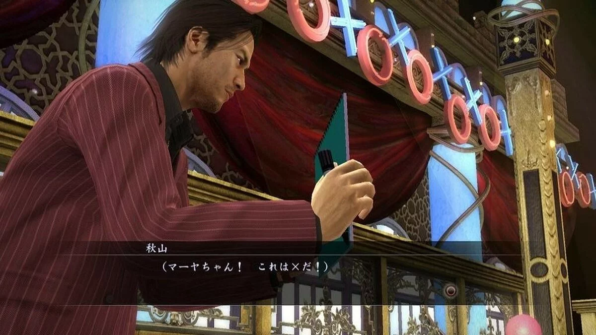 Скриншоты из Yakuza 5 / Картинка 326