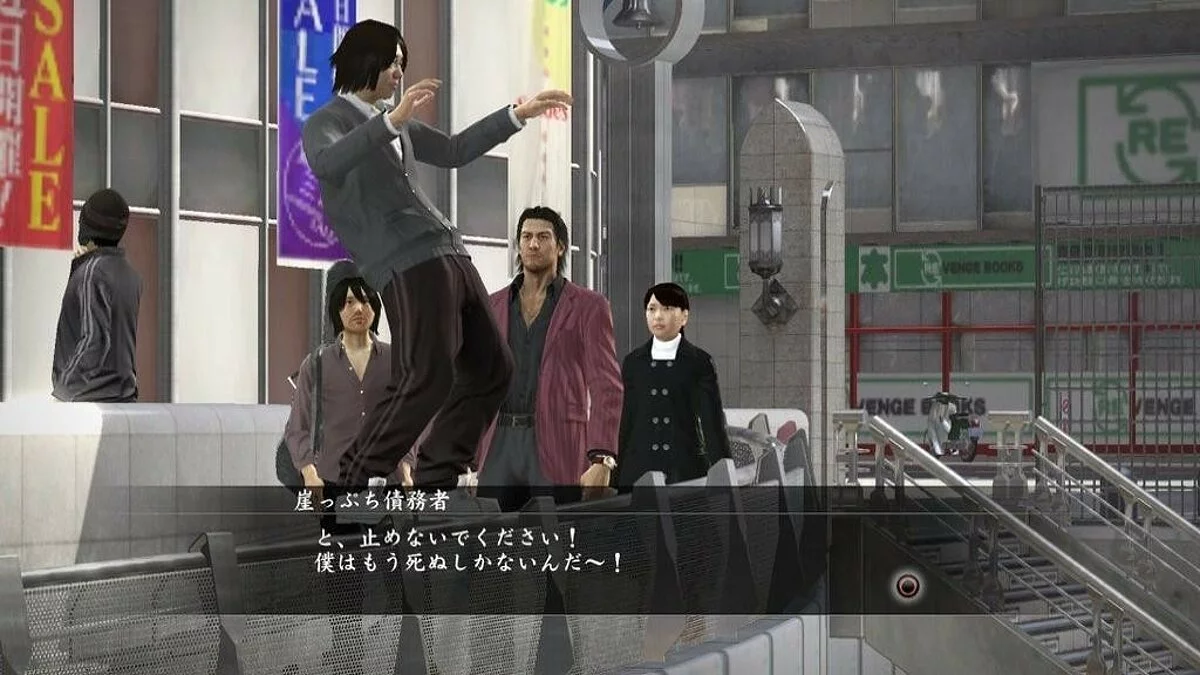 Скриншоты из Yakuza 5 / Картинка 327