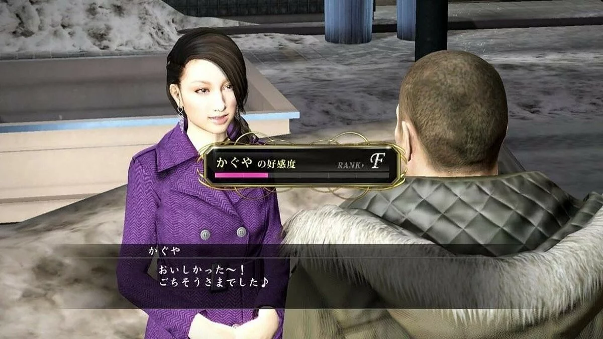 Скриншоты из Yakuza 5 / Картинка 334