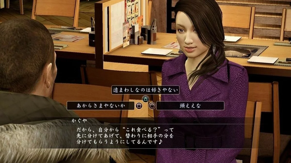 Скриншоты из Yakuza 5 / Картинка 335