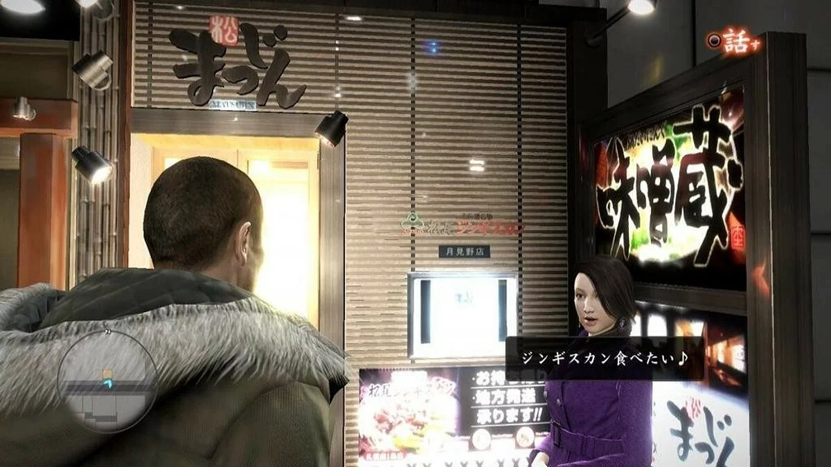 Скриншоты из Yakuza 5 / Картинка 336