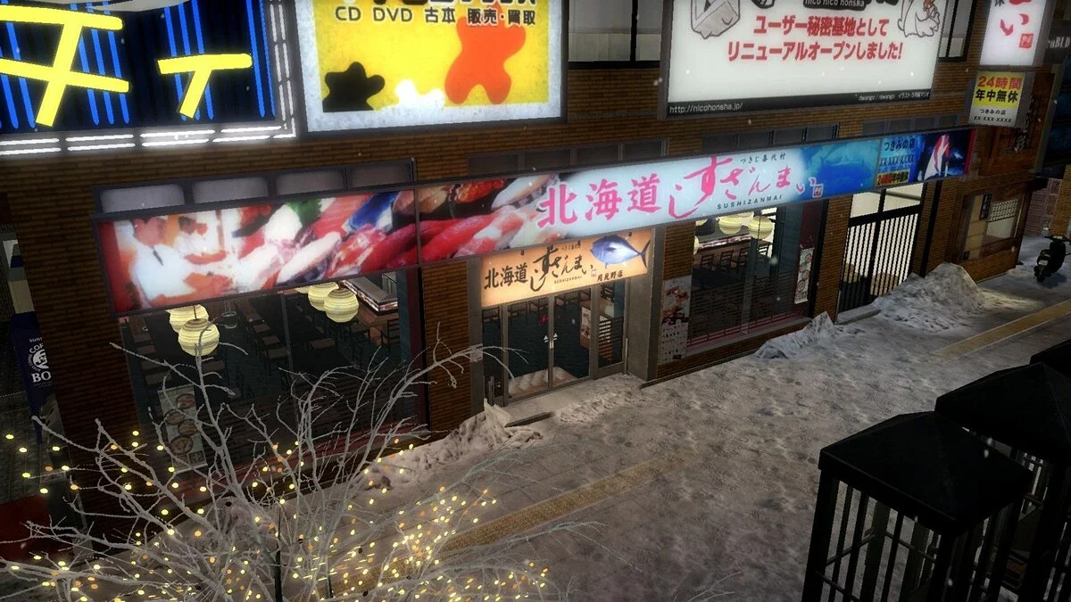 Скриншоты из Yakuza 5 / Картинка 129